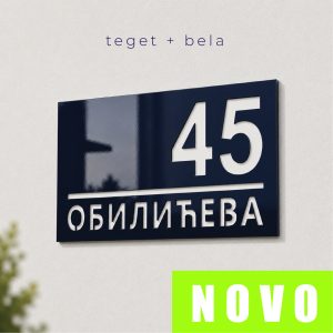 Broj za kuću 003