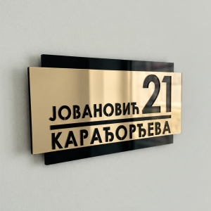 Broj za kuću 006