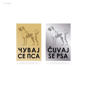 Čuvaj se psa / Kangal